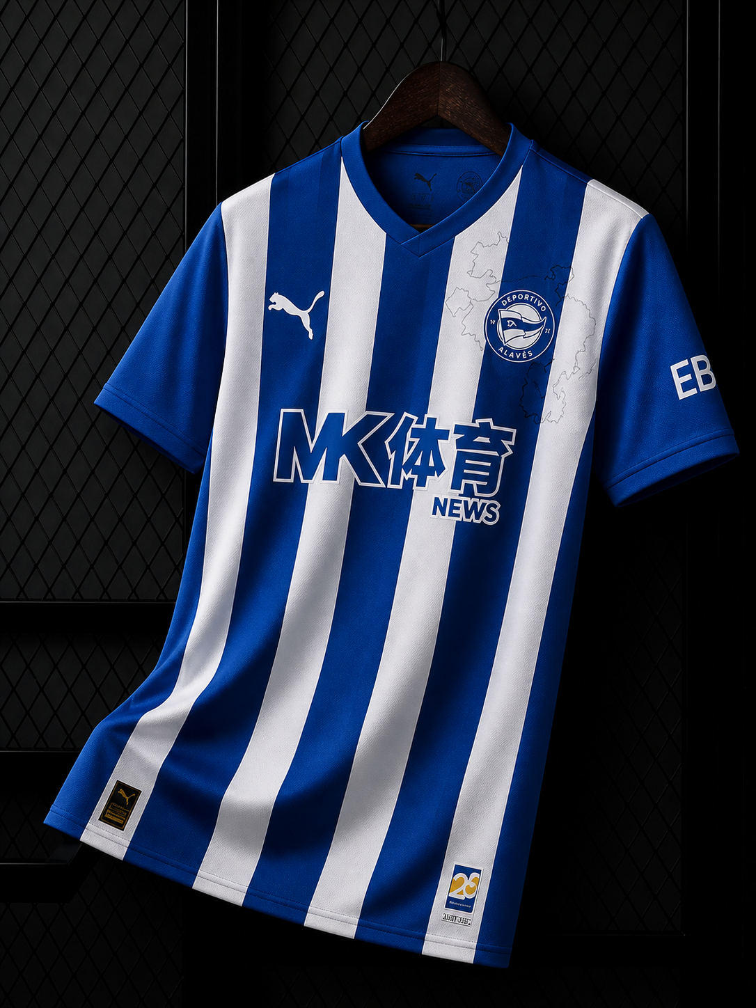 Maillot Alaves Domicile (2025-2026)