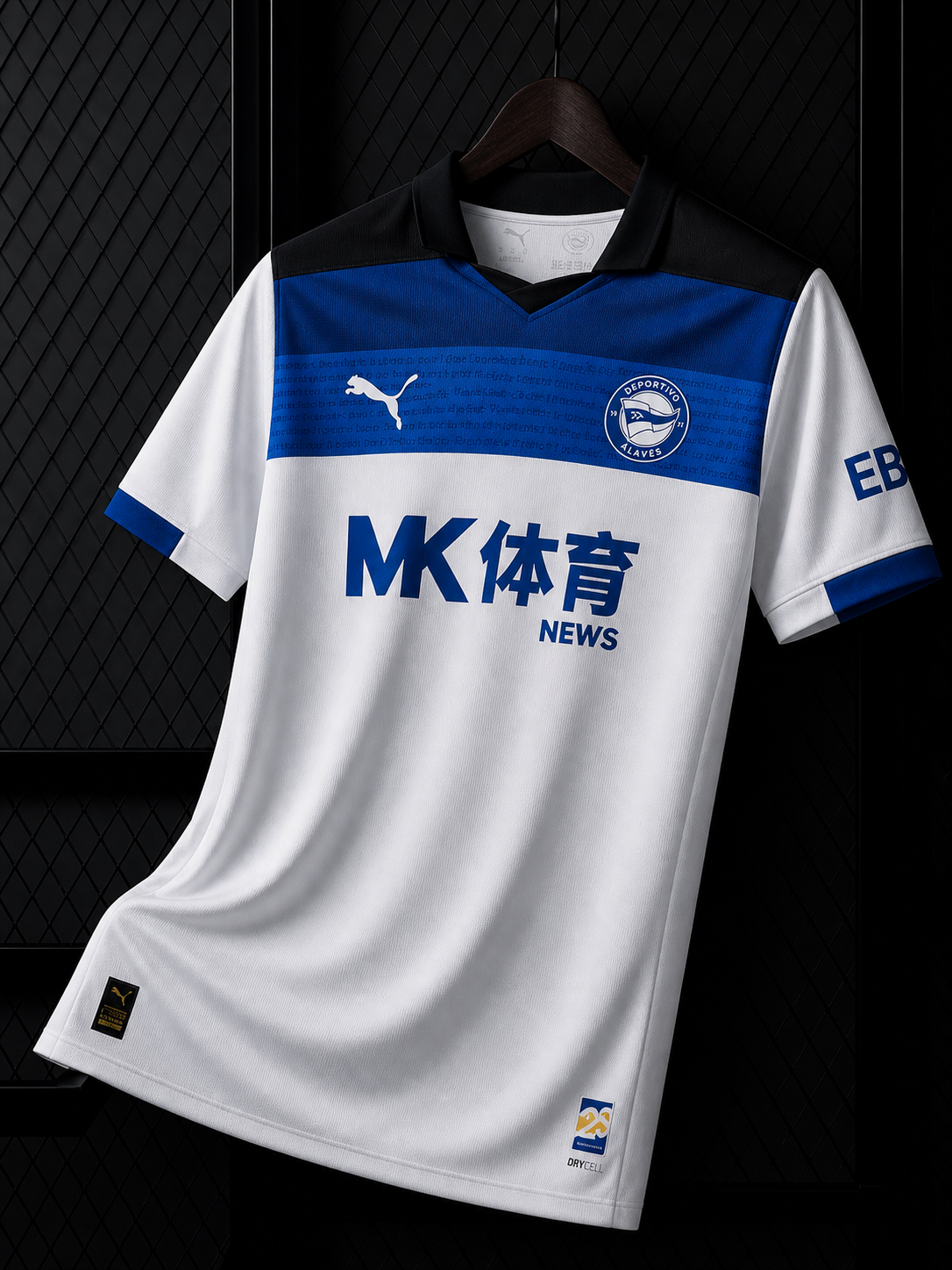Maillot Alaves Extérieur (2025-2026)